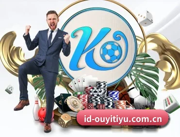 欧亿体育网址 APP（OETYSPORTS）